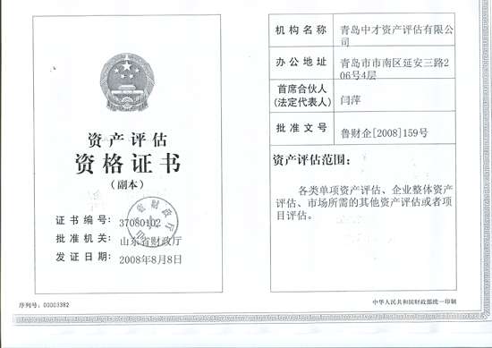 �ʲ������ʸ�֤��